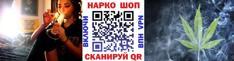 Купить наркотик Отрадный МАРИХУАНА Галлюциногенные грибы ГАШ МЕФ