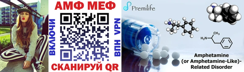 Amphetamine 98%  наркотики  Отрадный 