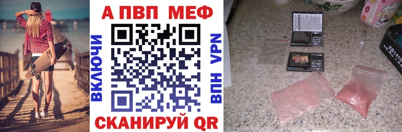 Alpha PVP СК КРИС  что такое   Отрадный 