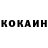 КЕТАМИН VHQ Lira Mova