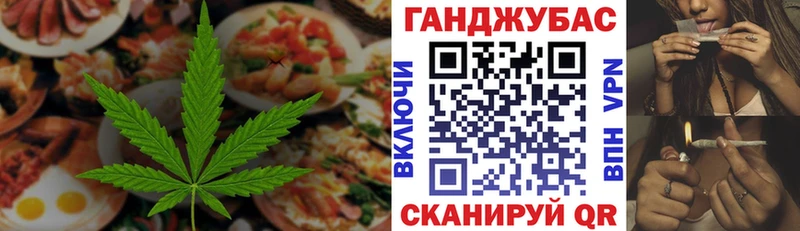 Canna-Cookies конопля  Отрадный 