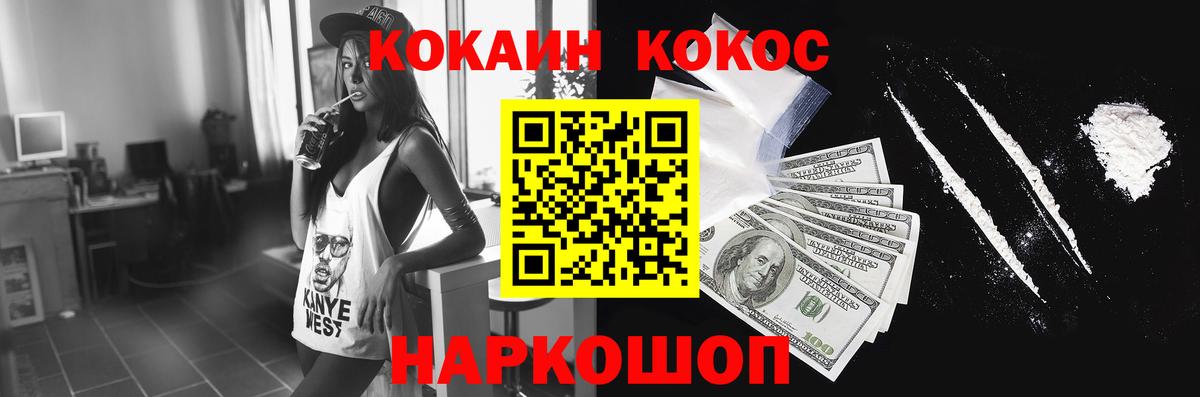 Кокаин Эквадор Отрадный