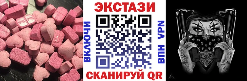 закладки  Отрадный  Экстази louis Vuitton 