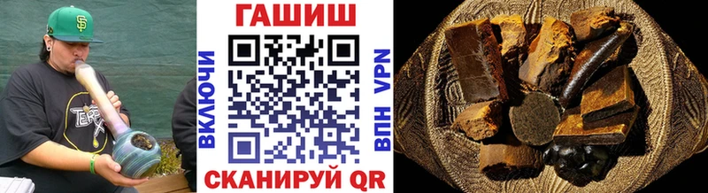 ГАШ Premium  Отрадный 