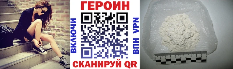 цена наркотик  Отрадный  Героин гречка 