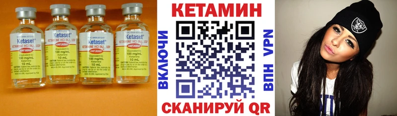 shop как зайти  Отрадный  Кетамин ketamine  магазин продажи  
