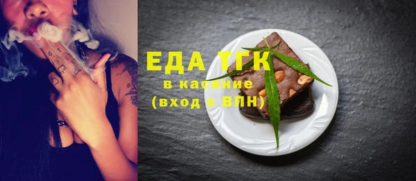 меф VHQ Осинники
