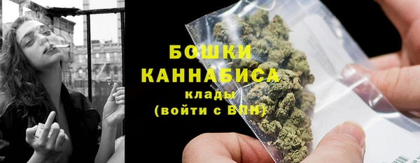 марихуана Осташков
