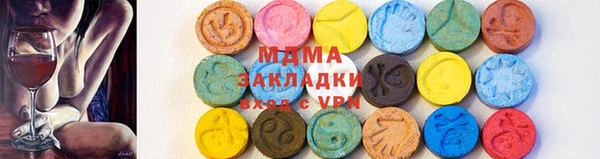 марихуана Осташков