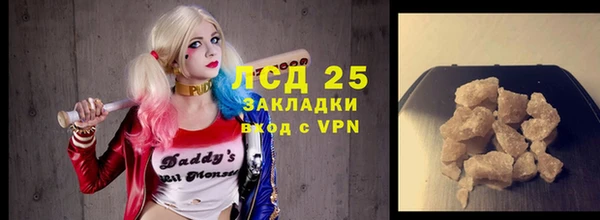 COCAINE Нязепетровск