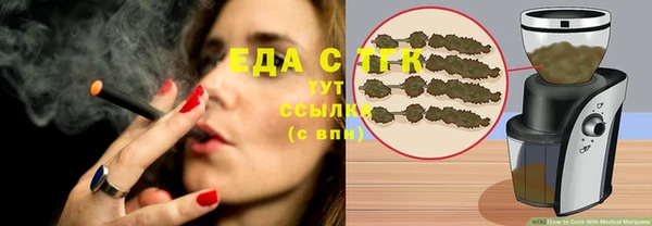 меф VHQ Осинники