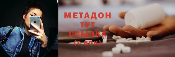 молекула духа Няндома