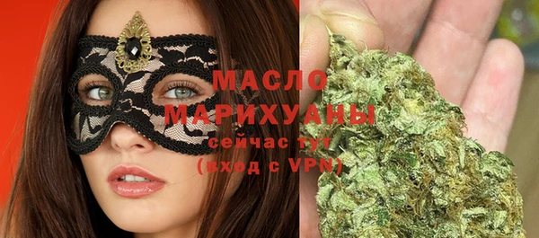 меф VHQ Осинники