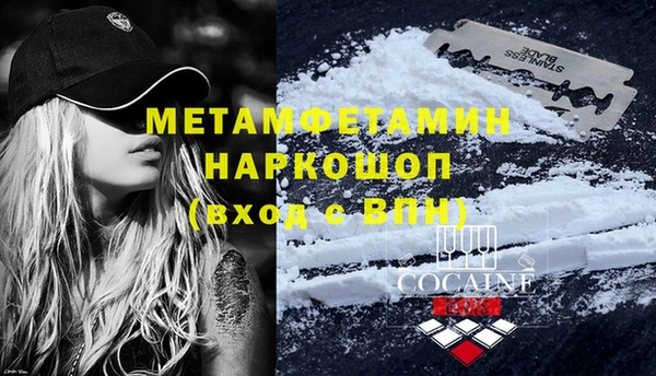 COCAINE Нязепетровск