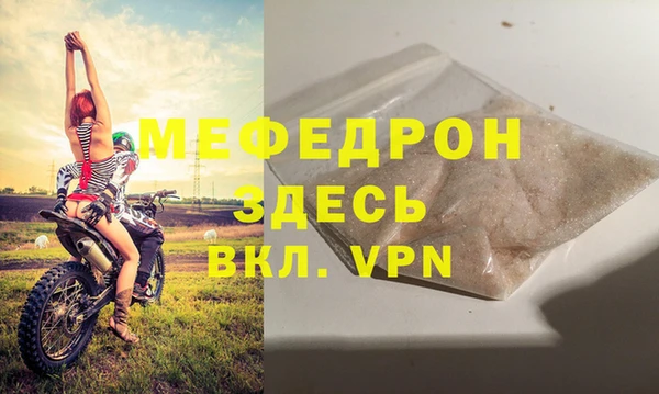 COCAINE Нязепетровск