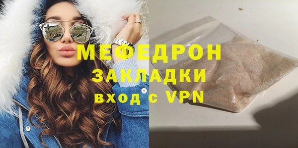молекула духа Няндома