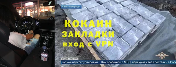 COCAINE Нязепетровск