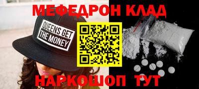 таблы Гай