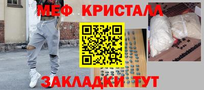шишки Гатчина