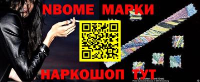 шишки Гатчина