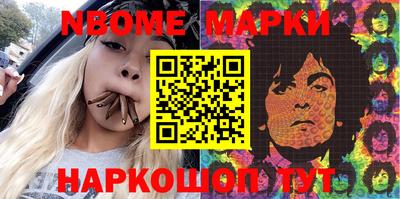 шишки Гатчина