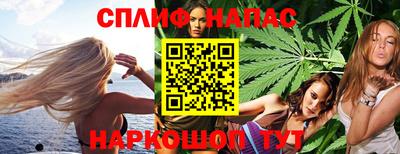 таблы Гай