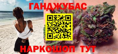 таблы Гай