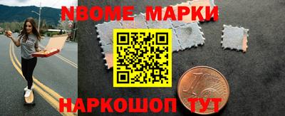 шишки Гатчина