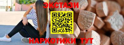 шишки Гатчина