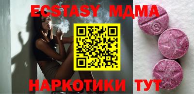 MDMA Гагарин