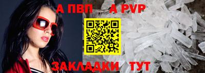 шишки Гатчина