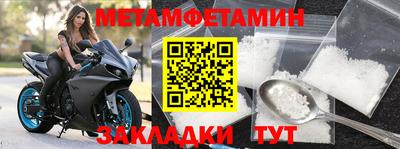 таблы Гай