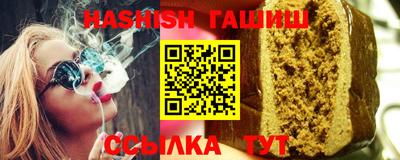 таблы Гай