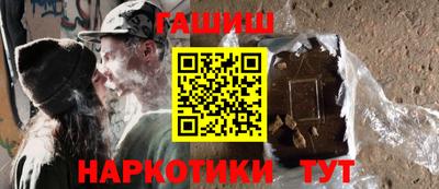 шишки Гатчина