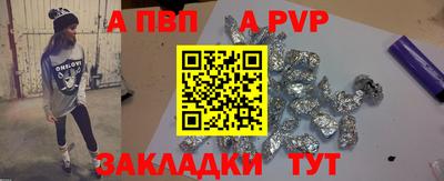 таблы Гай