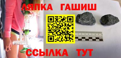 таблы Гай