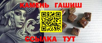 таблы Гай