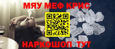 MDMA Гагарин