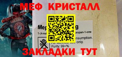 таблы Гай