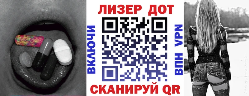 наркошоп  mega вход  нарко площадка как зайти  Отрадный  Лсд 25 экстази кислота 