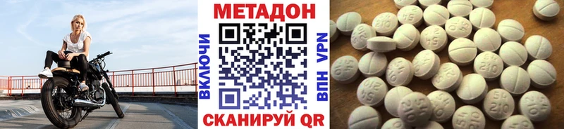 магазин продажи   Отрадный  Метадон кристалл 