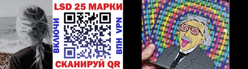 закладки  мориарти Telegram  Марки 25I-NBOMe 1500мкг  Отрадный 