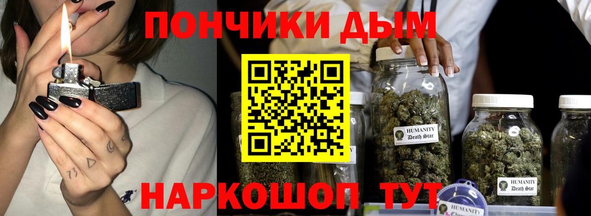 Каннабис гибрид  Вход с VPN  Отрадный  Шишки марихуана Amnesia  Канабис Ganja  Марихуана Amnesia 
